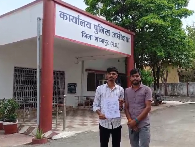 शाजापुर में झूठे केस में फंसाने की साजिश का आरोप, पीड़ित परिवार ने एसपी से की निष्पक्ष जांच की मांग
