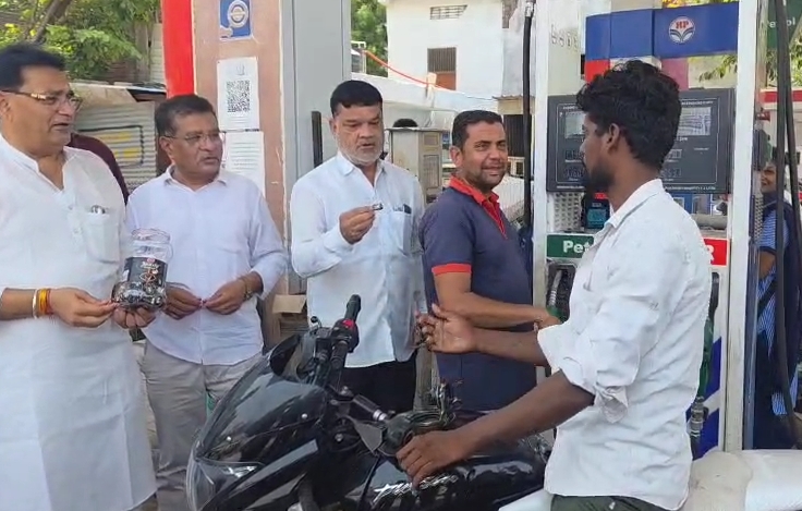 बुरहानपुर में कांग्रेस का अनोखा विरोध, पेट्रोल पंपों पर बांटी मेलोडी चॉकलेट
