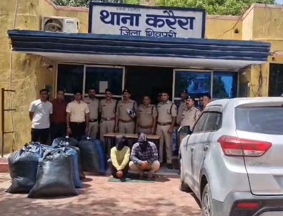 करैरा पुलिस की बड़ी कार्रवाई: 38 लाख का 194 किलो गांजा जब्त, दो आरोपी गिरफ्तार