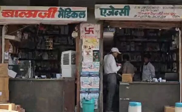 सीहोर में मेडिकल स्टोर्स पर छापामार जांच, कई अनियमितताएं उजागर