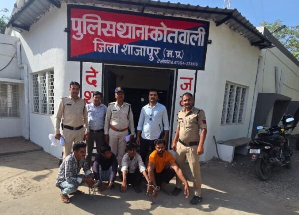 शाजापुर में सूने मकान में चोरी का खुलासा, तीन आरोपी गिरफ्तार