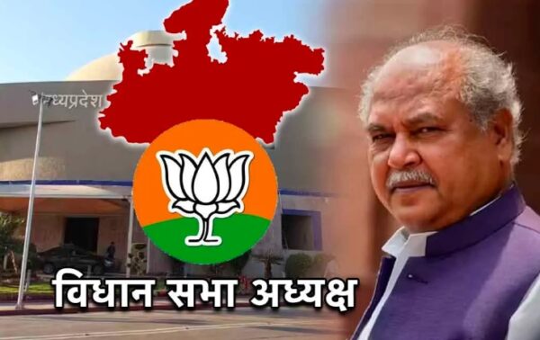 विधानसभा अध्यक्ष नरेंद्र सिंह तोमर का छिंदवाड़ा दौरा, कई कार्यक्रमों में होंगे शामिल