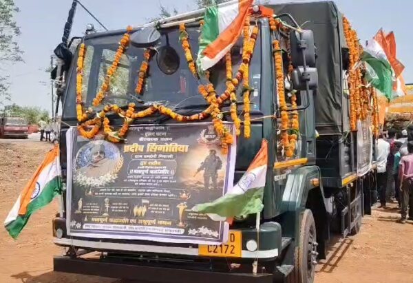 वीर जवान को सैन्य सम्मान के साथ दी गई अंतिम विदाई, नम आंखों से उमड़ा पूरा गांव
