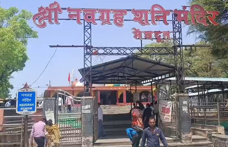 सिंहस्थ-2028 को लेकर उज्जैन में सुरक्षा तैयारी तेज, शनि मंदिर परिसर में BDDS की मॉक ड्रिल