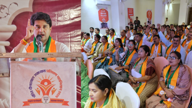 ज्योतिरादित्य सिंधिया ने भाजपा कार्यकर्ताओं को दिया विकसित भारत 2047 का मंत्र