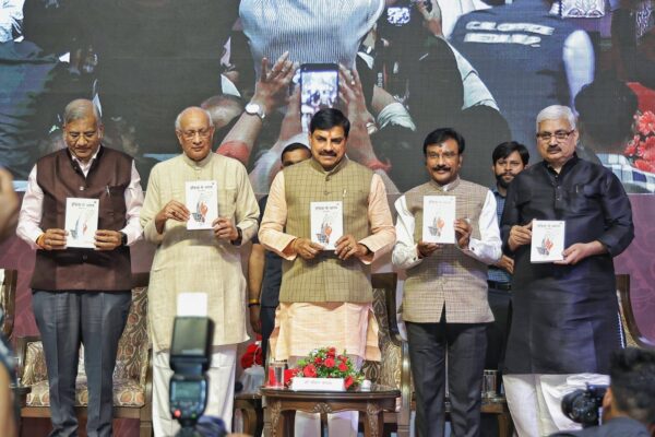 भोपाल में गूंजा “इंडिया से भारत”, सीएम मोहन यादव ने किया विमोचन