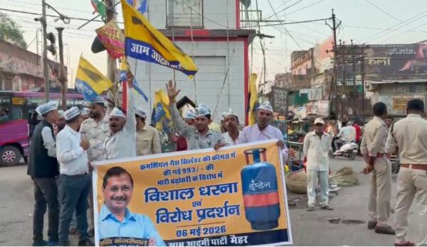 गैस सिलेंडर महंगाई पर AAP का प्रदर्शन, घंटाघर में गूंजे विरोध के स्वर