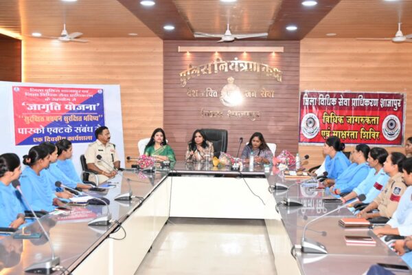 “सुरक्षित बचपन – सुरक्षित भविष्य” अभियान के तहत जागृति योजना 2025 पर एक दिवसीय कार्यशाला आयोजित