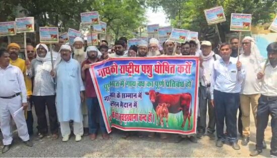 मुस्लिम समाज ने निकाला गौ संरक्षण मार्च, हिंदू-मुस्लिम एकता का दिया संदेश