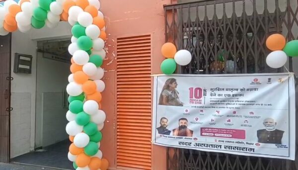 प्रधानमंत्री सुरक्षित मातृत्व अभियान के 10 वर्ष पूरे, गर्भवती महिलाओं के लिए विशेष स्वास्थ्य शिविर आयोजित