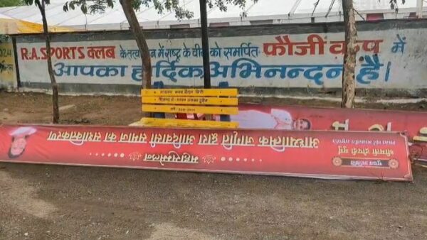 राष्ट्रपति के दौरे से पहले बैतूल में बड़ा सुरक्षा सवाल, तेज हवा में गिरा राष्ट्रपति का फ्लेक्स, पत्रकार घायल