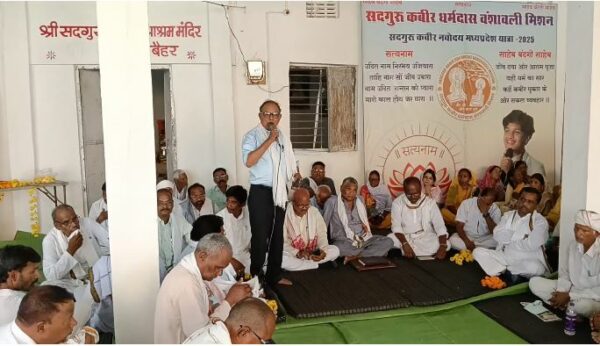 पनिका समाज की बड़ी बैठक: एसटी दर्जा बहाल करने की मांग तेज, राष्ट्रपति-प्रधानमंत्री के नाम सौंपा ज्ञापन