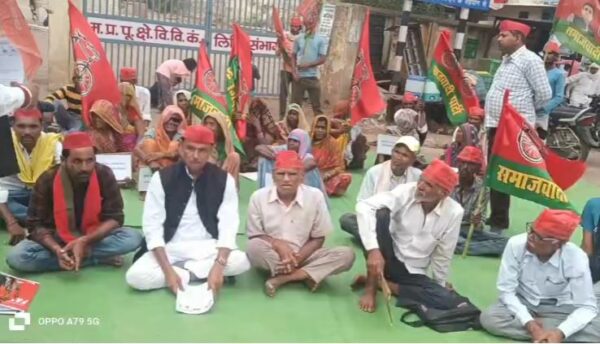 बिजली विभाग के खिलाफ सपा का हल्लाबोल, भ्रष्टाचार और मनमानी बिलिंग के लगाए आरोप