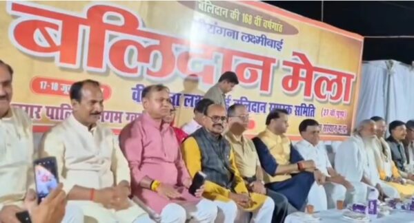 वीरांगना रानी लक्ष्मीबाई बलिदान मेले में पहुंचे उपमुख्यमंत्री जगदीश देवड़ा, कांग्रेस पर साधा निशाना