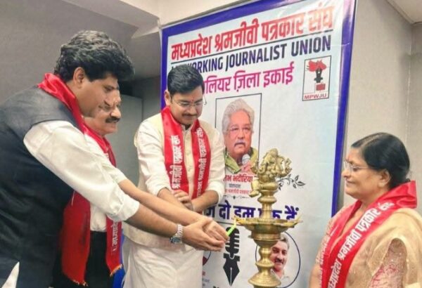 ग्वालियर में पत्रकारों और उनके परिजनों के लिए निःशुल्क नेत्र परीक्षण शिविर का आयोजन