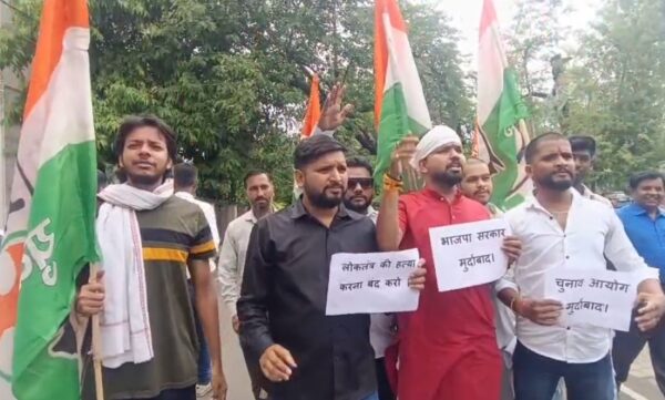 भोपाल में राज्यसभा सीट विवाद को लेकर युवक कांग्रेस का प्रदर्शन, पुतला दहन