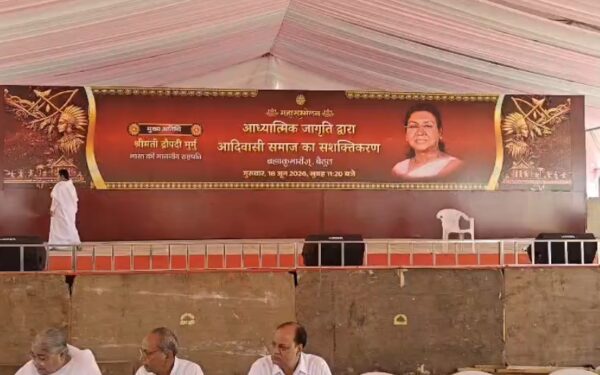 बैतूल में ऐतिहासिक आयोजन की तैयारी, राष्ट्रपति द्रौपदी मुर्मू के आगमन से बढ़ा उत्साह