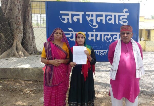 पन्ना में महिला ने ससुराल पक्ष पर प्रताड़ना और संपत्ति हड़पने के गंभीर आरोप लगाए, एसपी से लगाई गुहार