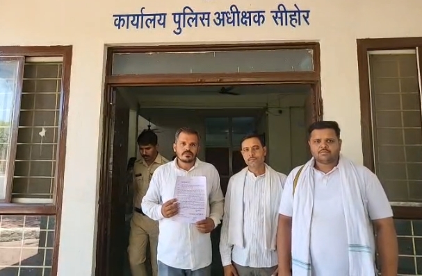 सीहोर में आगजनी मामले को लेकर पीड़ित ने एसपी से लगाई गुहार