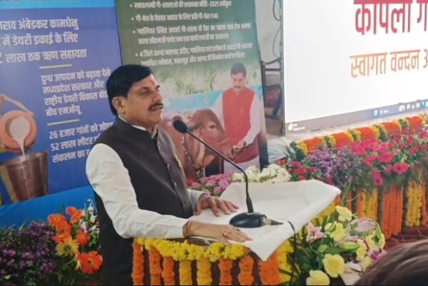 सिंहस्थ-2028 की तैयारियों के बीच गौ संरक्षण को मिली नई दिशा, कपिला गौशाला पहुंचे सीएम और केंद्रीय मंत्री