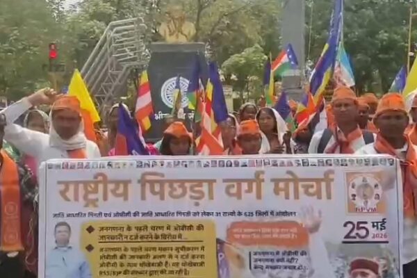 बालाघाट में ओबीसी मोर्चा का धरना प्रदर्शन, जनगणना में कॉलम जोड़ने की मांग