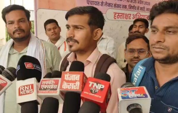 बुरहानपुर में शिक्षकों ने उठाया वेतन विसंगति का मुद्दा, कलेक्टर से लगाई गुहार