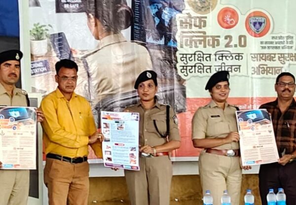 सेंट मेरी स्कूल में एसपी का साइबर सुरक्षा पर जागरूकता कार्यक्रम, विद्यार्थियों को दिए अहम टिप्स