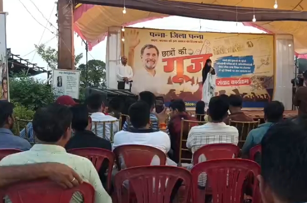 पन्ना में ‘छात्रों की गूंज’ कार्यक्रम, युवाओं ने उठाई शिक्षा और रोजगार की मांग