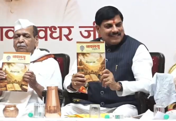 भोपाल में शालिग्राम तोमर स्मृति राष्ट्रसेवी सम्मान समारोह का आयोजन, उत्कृष्ट योगदान देने वाली हस्तियों का हुआ सम्मान