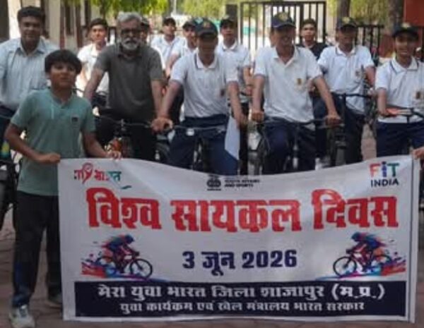 विश्व साइकिल दिवस पर शाजापुर में जागरूकता साइकिल रैली का आयोजन