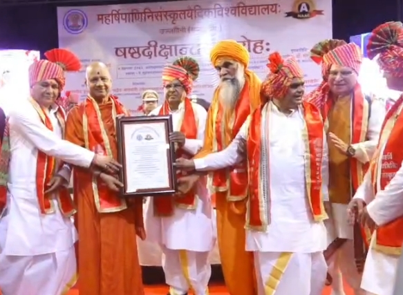 उज्जैन में संस्कृत शिक्षा का महाकुंभ, स्वामी गोविंद देव गिरि को ‘महामहोपाध्याय’ की मानद उपाधि से सम्मानित