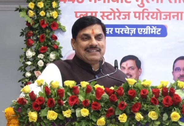 भोपाल में 440 मेगावॉट सोलर प्लस स्टोरेज परियोजना के पावर परचेज एग्रीमेंट का शुभारंभ
