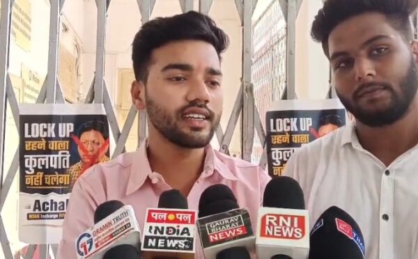 रानी दुर्गावती विश्वविद्यालय में NSUI का अनोखा विरोध, कुलपति पर लगाए गंभीर आरोप