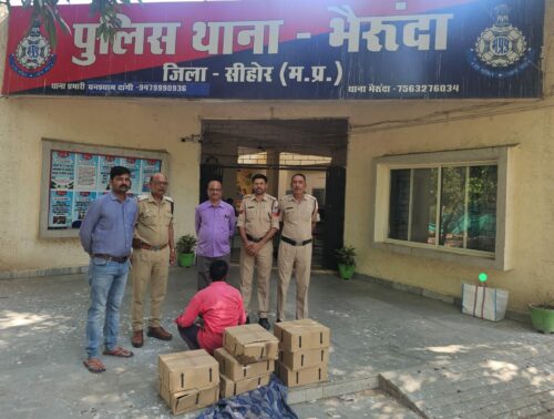 भैरुंदा पुलिस की बड़ी कार्रवाई, 63 लीटर अवैध शराब के साथ आरोपी गिरफ्तार