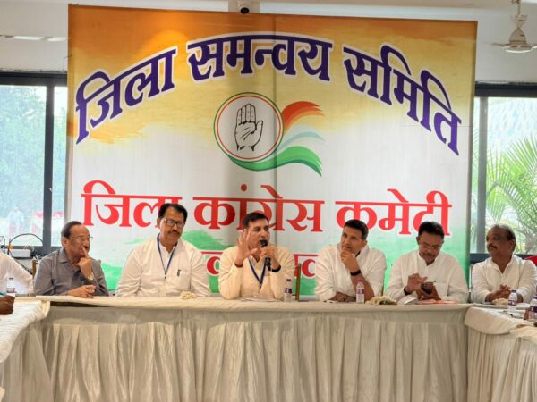 रतलाम में जिला कांग्रेस की समन्वय बैठक, संगठन को मजबूत करने और आगामी रणनीति पर हुई चर्चा
