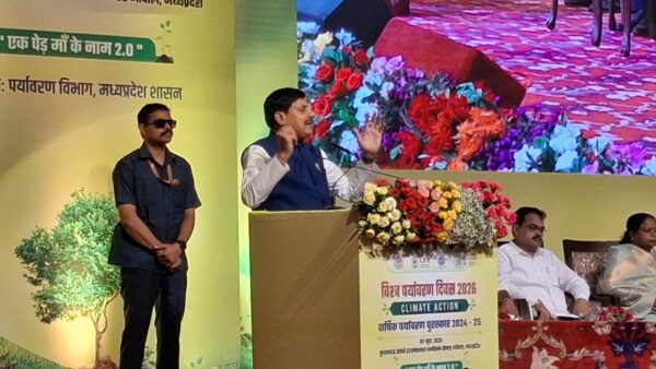 भोपाल में विश्व पर्यावरण दिवस पर पर्यावरण पुरस्कार वितरण समारोह आयोजित