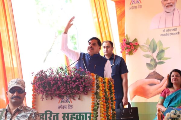 भोपाल में विश्व पर्यावरण दिवस पर मुख्यमंत्री डॉ. मोहन यादव ने किया पौधारोपण, किसानों के लिए की बड़ी घोषणाएं