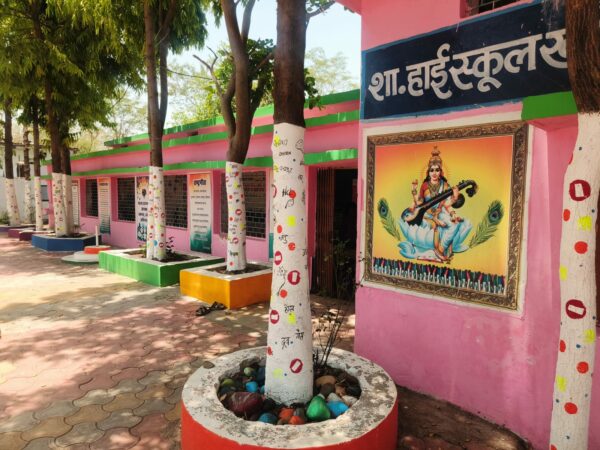 सरकारी स्कूल की बदली तस्वीर: खेल-खेल में सीख और लगातार उत्कृष्ट परिणामों की मिसाल