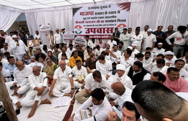 मीनाक्षी नटराजन का नामांकन निरस्त होने के विरोध में कांग्रेस का उपवास, लोकतंत्र की रक्षा का किया आह्वान