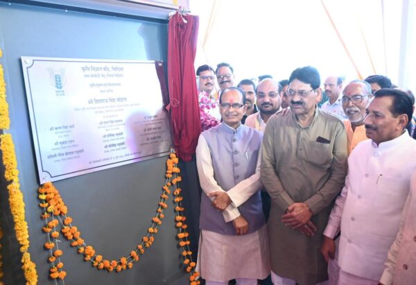 केंद्रीय कृषि मंत्री शिवराज सिंह चौहान ने कृषि विज्ञान केंद्र की रखी आधारशिला, वैज्ञानिक खेती और नवाचार को मिलेगा बढ़ावा