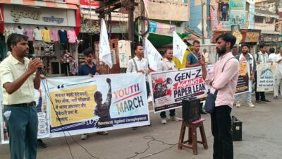 बेरोजगारी और पेपर लीक के खिलाफ शाजापुर में युवाओं का मार्च, NTA खत्म करने की उठी मांग
