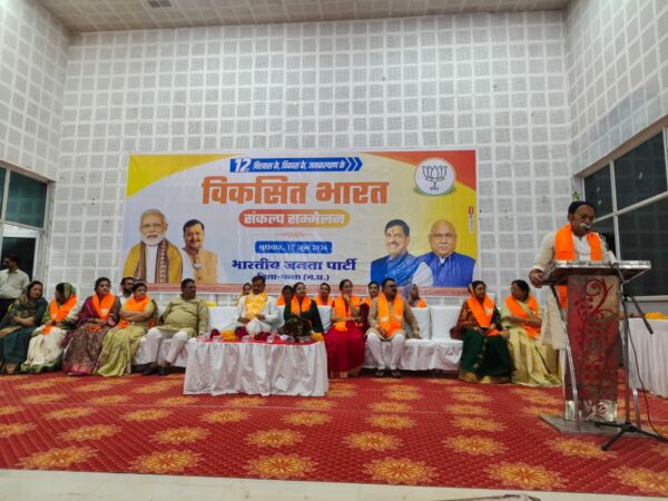 विकास, सुशासन और जनकल्याण के 12 वर्षों पर भाजपा की प्रबुद्धजन संगोष्ठी संपन्न