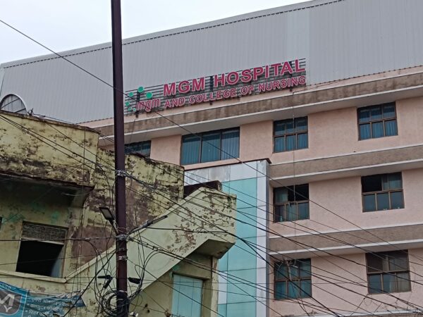 MGM हॉस्पिटल में पथरी के ऑपरेशन के दौरान 23 वर्षीय युवती की मौत, परिजनों ने लगाया लापरवाही का आरोप