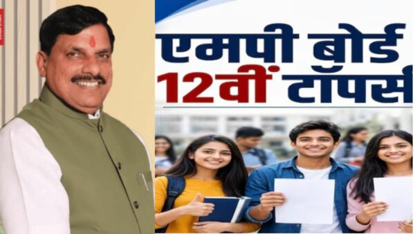 12वीं बोर्ड टॉपर चांदनी विश्वकर्मा से मिले मुख्यमंत्री डॉ. मोहन यादव, दी उज्ज्वल भविष्य की शुभकामनाएं