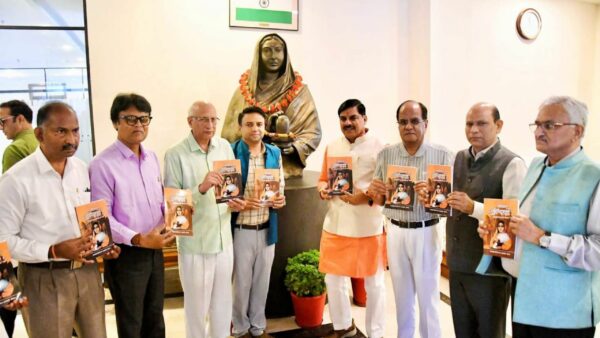 मुख्यमंत्री डॉ. मोहन यादव ने ‘लोकमाता अहिल्याबाई: राष्ट्र पुनरुत्थान की संकल्पना’ ग्रंथ का किया विमोचन