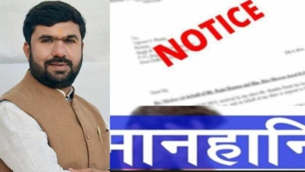सांसद बंटी विवेक साहू ने भेजा मानहानि नोटिस, सार्वजनिक माफी के लिए दिया एक सप्ताह का समय
