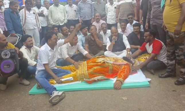 भैंसदेही में कांग्रेस का 'कुंभकरण' प्रदर्शन, नगर परिषद पर बदहाली और भ्रष्टाचार के लगाए आरोप