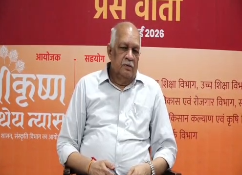 मध्यप्रदेश में पहली बार मनाया जाएगा महर्षि सांदीपनि गुरु पर्व, 102 मेधावी छात्रों को मिलेगी ₹1 लाख छात्रवृत्ति