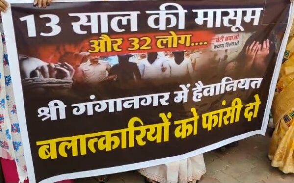 13 वर्षीय बच्ची से जघन्य अपराध के विरोध में शिवपुरी में सर्व समाज ने सौंपा ज्ञापन, आरोपियों को फांसी की मांग