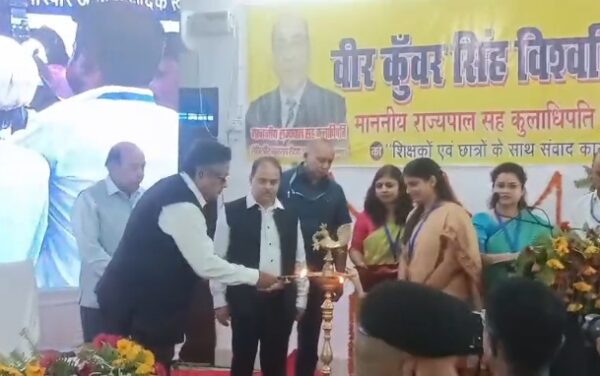 बिहार के राज्यपाल सैयद अता हसनैन पहुंचे आरा, वीर कुंवर सिंह विश्वविद्यालय में शिक्षकों और छात्रों से किया संवाद